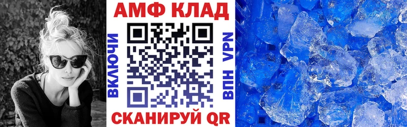 Amphetamine 98% Пущино