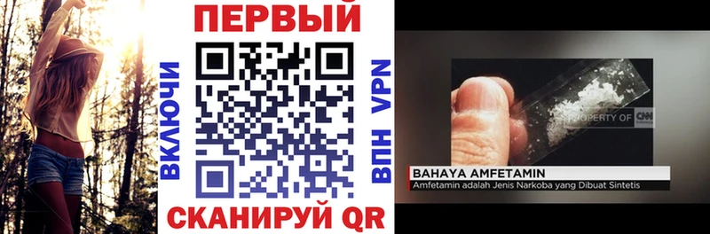 АМФЕТАМИН Premium  Пущино 