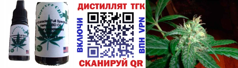 darknet Telegram  Пущино  Еда ТГК марихуана  где можно купить  