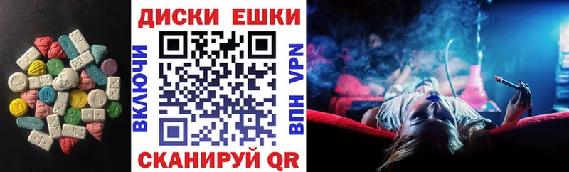 ЭКСТАЗИ Philipp Plein Пущино