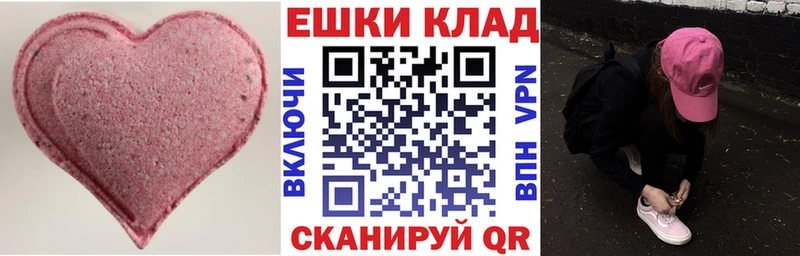 Экстази VHQ Пущино