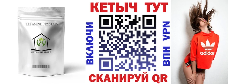 OMG ссылка  Пущино  КЕТАМИН ketamine 