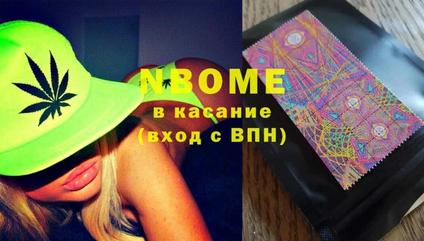 стафф Алексин