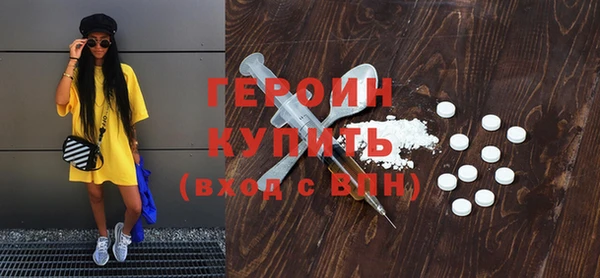 первитин Гатчина
