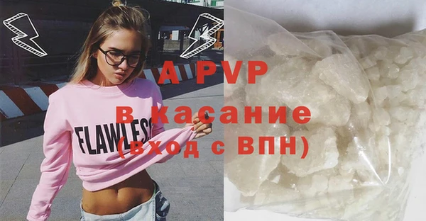 марихуана Гвардейск