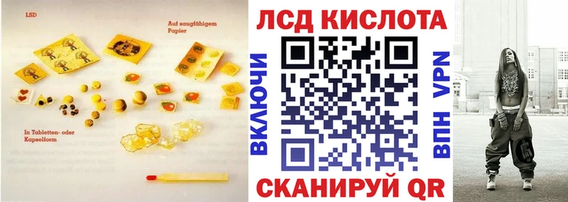 ЛСД экстази кислота  Пущино 