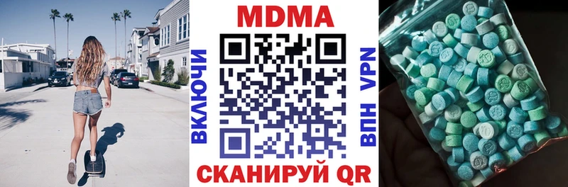 что такое   Пущино  MDMA Molly 