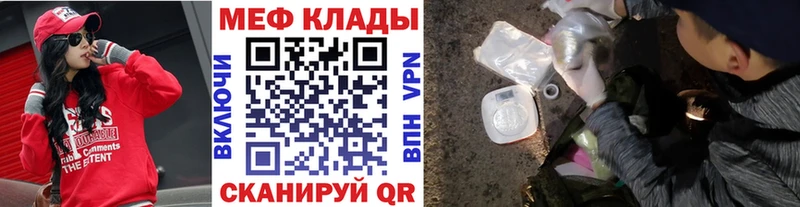 KRAKEN ссылки  закладки  Пущино  Меф кристаллы 