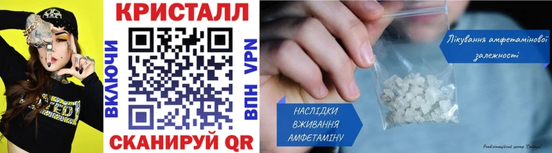 hydra ТОР  мориарти наркотические препараты  Метамфетамин кристалл  Пущино 