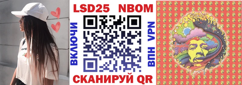 Марки NBOMe 1500мкг  МЕГА как зайти  Пущино 