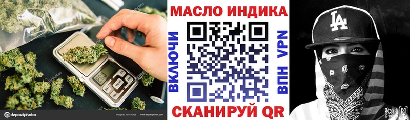 Дистиллят ТГК THC oil  хочу наркоту  Пущино 